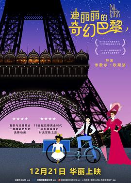 国产免费高清一区